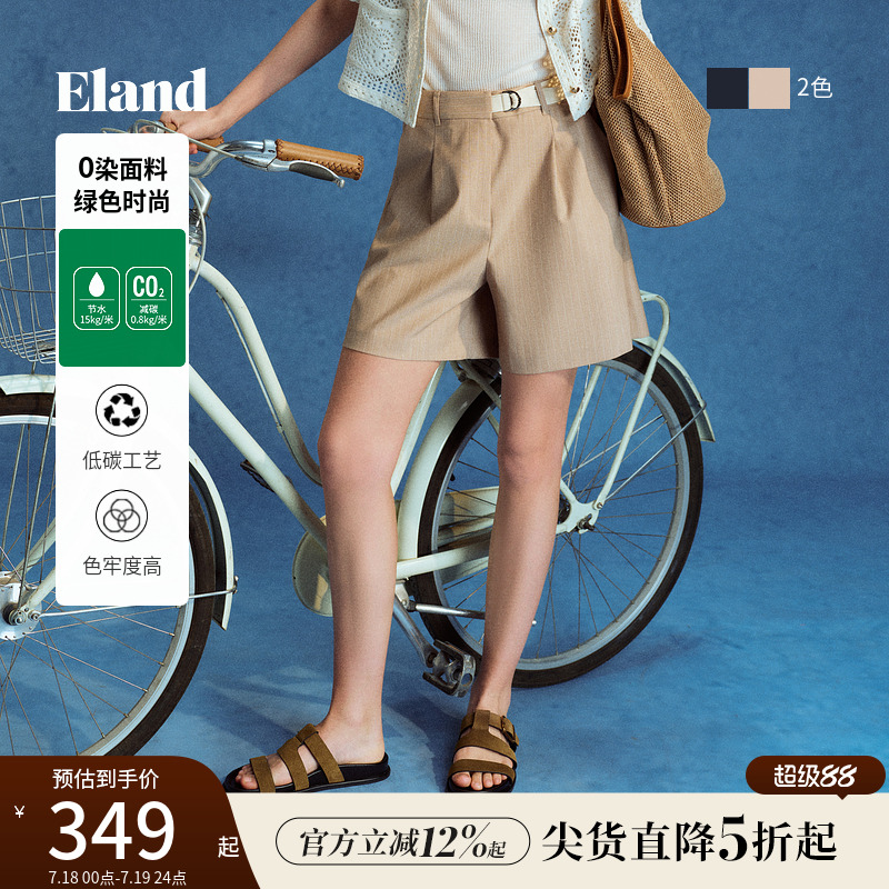 Eland衣恋短裤女腰部撞色可调节腰带a字高腰西装裤2025夏季新款