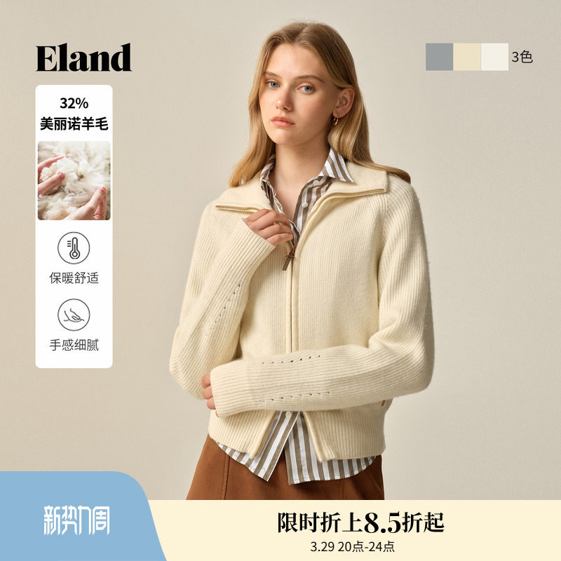 Eland衣恋毛针织衫女长袖外套开衫冬季新款