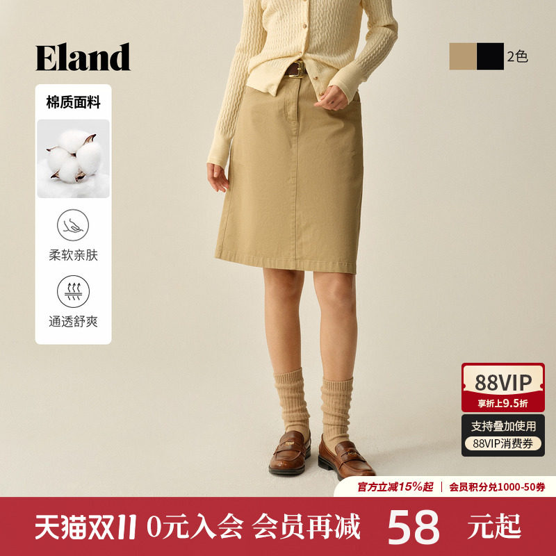 Eland衣恋半身裙女纯色棉质休闲通勤显瘦工装风中长裙