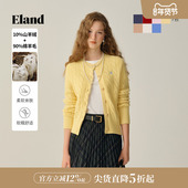 ELand衣恋毛衣女绞花针织开衫 绒感棉花糖含山羊绒 2025秋冬新
