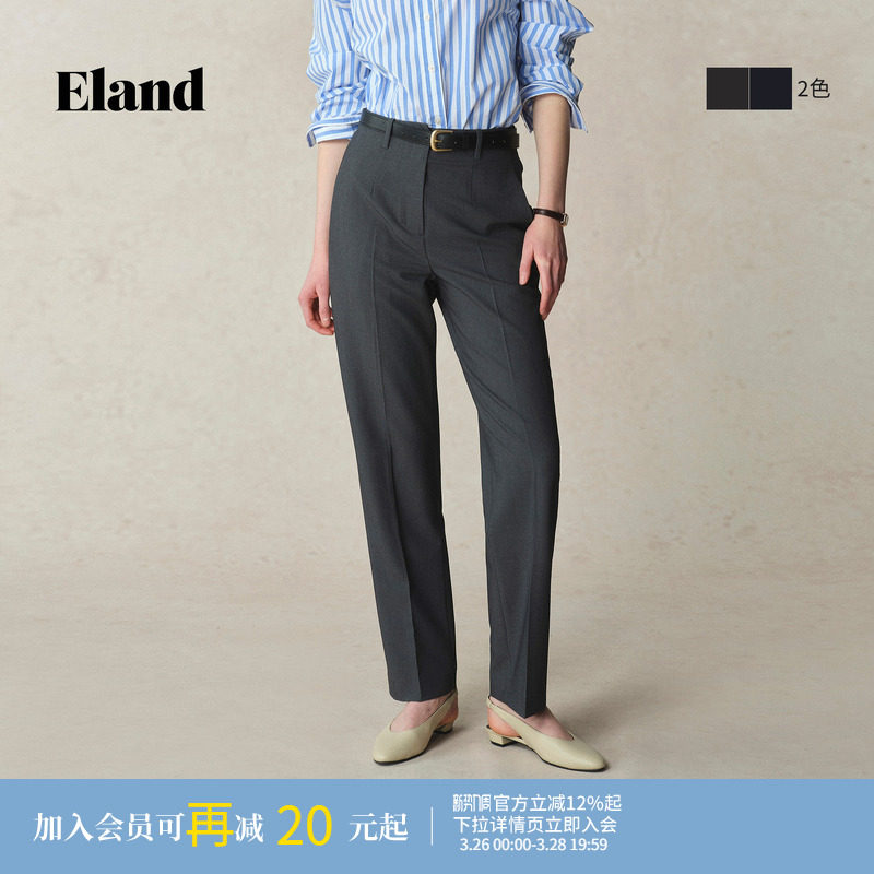 Eland衣恋休闲裤女时尚舒适长裤通勤直筒西裤2026春夏新款