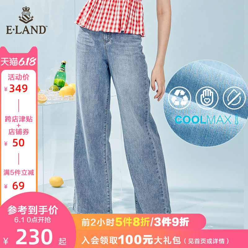ELAND2020夏季新款冰感清凉ins风阔腿拖地裤女潮牛仔裤EETJA65Q2I