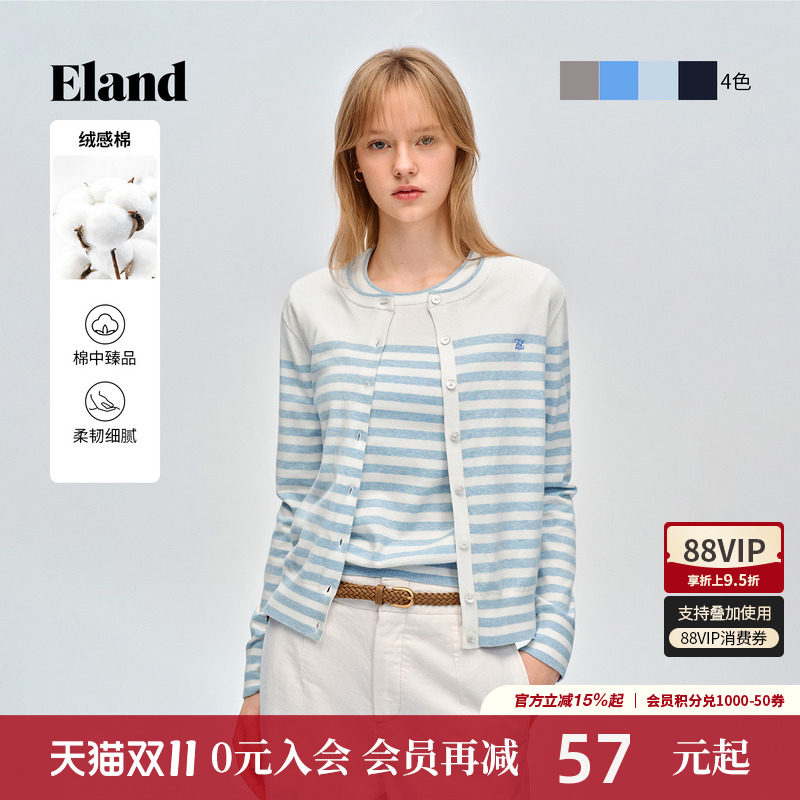 Eland衣恋毛针织衫女气质圆领单排扣长袖开衫上衣