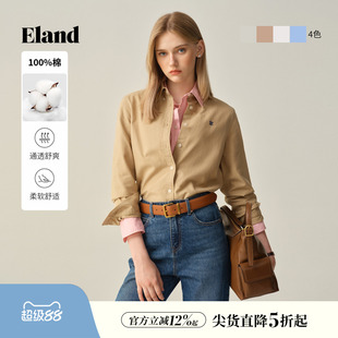 【100%棉】Eland衣恋衬衫女纯色长袖翻领休闲正肩合身版型上衣冬