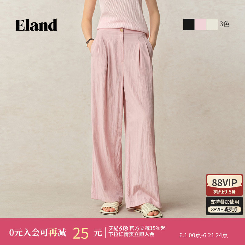 Eland衣恋休闲裤女侧斜插口袋微肌理感薄款显高直筒裤长裤夏季
