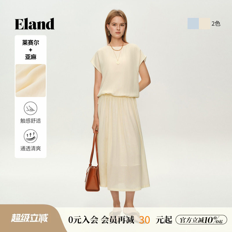 【风栖裙】Eland衣恋连衣裙女莱赛尔亚麻短袖A字裙摆裙2026夏新款