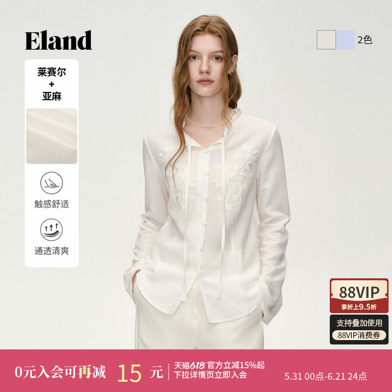 【莱赛尔+亚麻】Eland衣恋衬衫女甜美收腰长袖上衣2026夏季新款