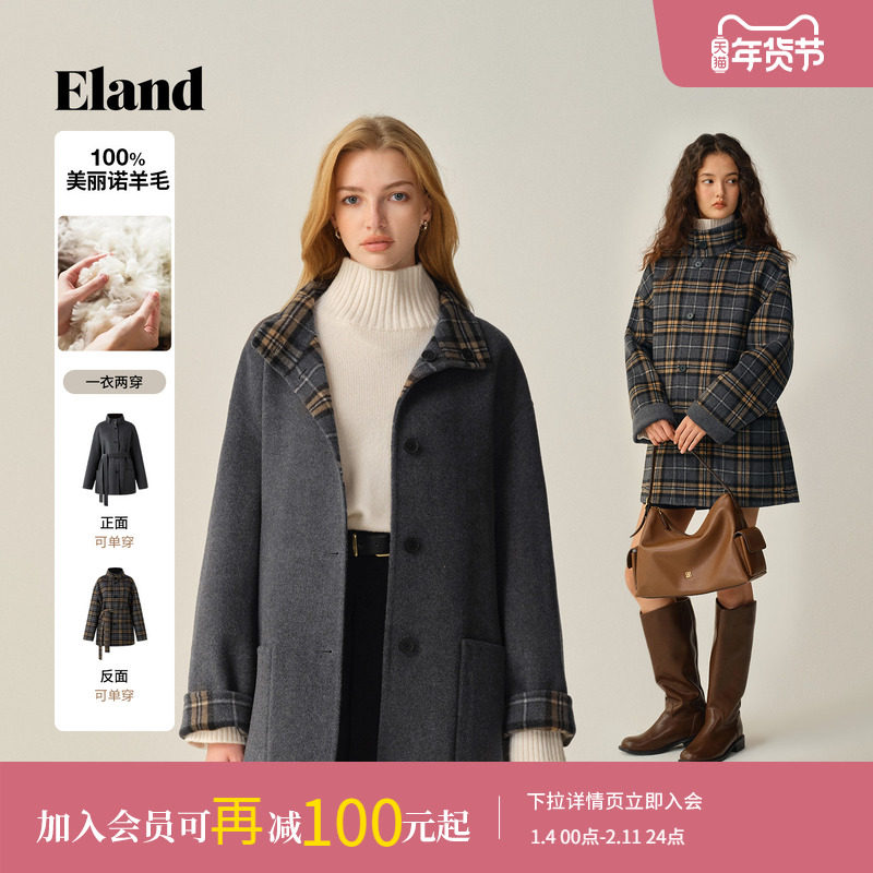 【100%美丽诺羊毛】Eland衣恋毛呢双面穿女羊毛大衣2025冬季新款