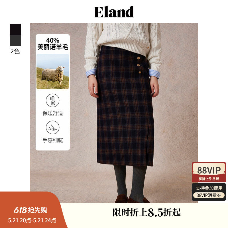 【美丽诺羊毛】Eland衣恋半身裙女格纹侧开衩显瘦直筒长裙春季