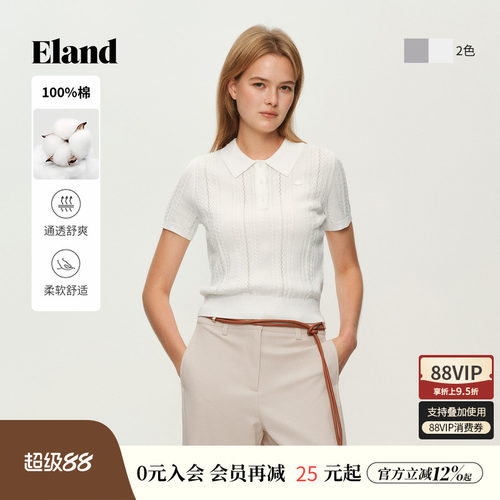 ELAND针织T恤翻领绞花短袖