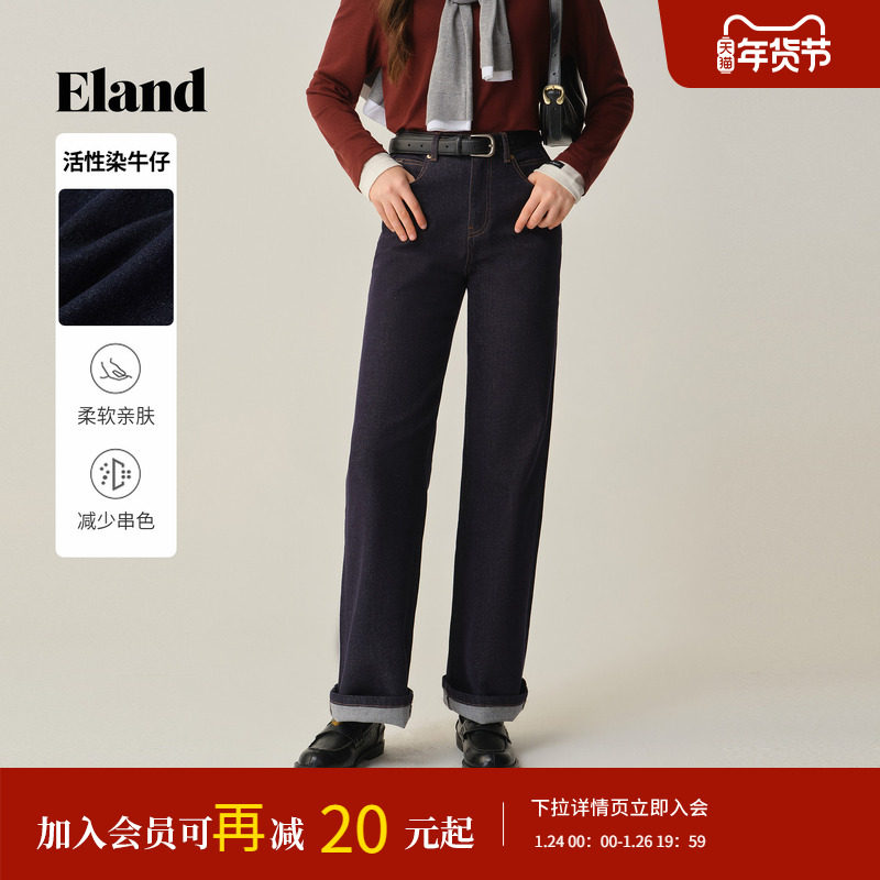 【活性染牛仔】Eland衣恋牛仔裤女中腰阔腿裤棉质长裤2025冬新款,女装/女士精品,牛仔裤,淘宝优惠券,粉丝福利购,淘宝优惠卷