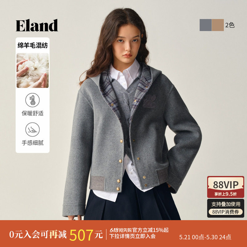 【70%绵羊毛】Eland衣恋毛呢外套女时尚短款连帽大衣冬季新款