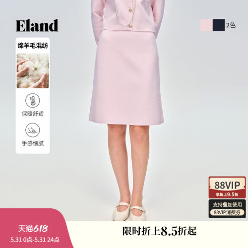 ELAND简约收腰包臀半裙