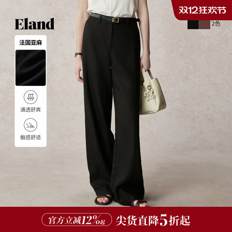ELAND含亚麻休闲裤直筒长裤