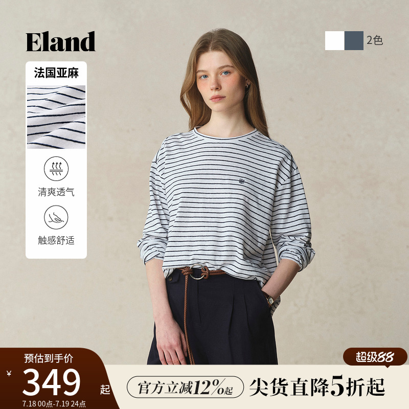 【法国亚麻】Eland衣恋T恤女基础百搭长袖上衣空调衫2025夏季新款