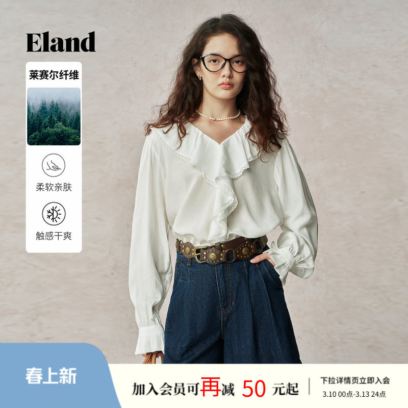 【100%莱赛尔】Eland衣恋衬衫女气质V领荷叶领宽松长袖上衣夏季