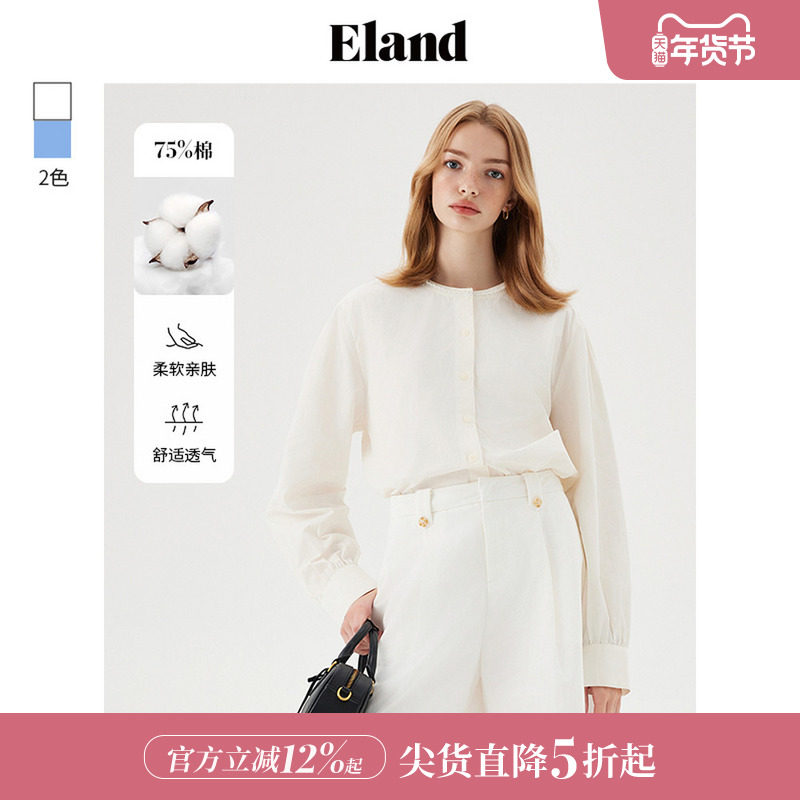 Eland衣恋衬衫女棉感舒适珍珠蕾丝花边长袖俏皮上衣夏季款