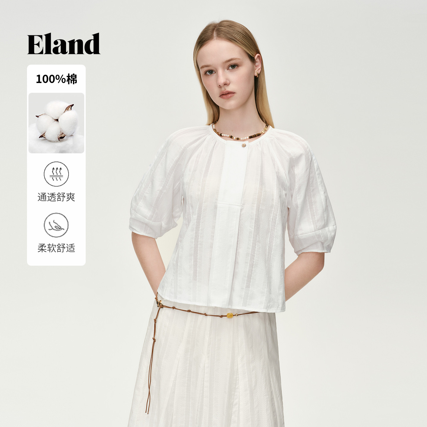 【100%棉】Eland衣恋衬衫女高级感短袖轻薄衬衣上衣2026夏季新款