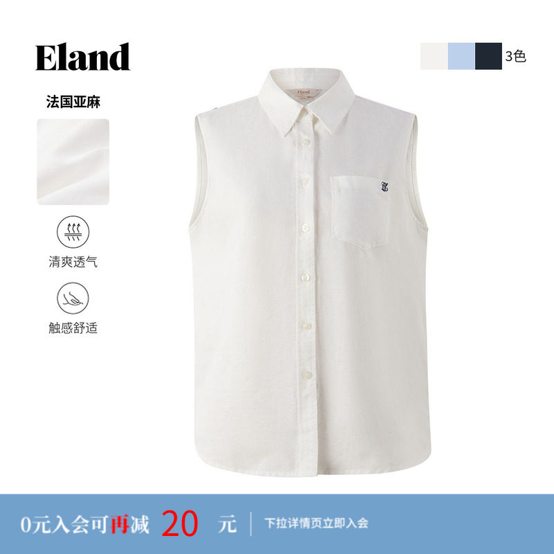 【法国亚麻】Eland衣恋衬衫女单口袋无袖背心上衣夏季淡人