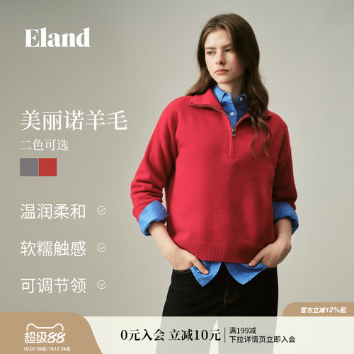 ELAND通勤半拉链长袖针织衫