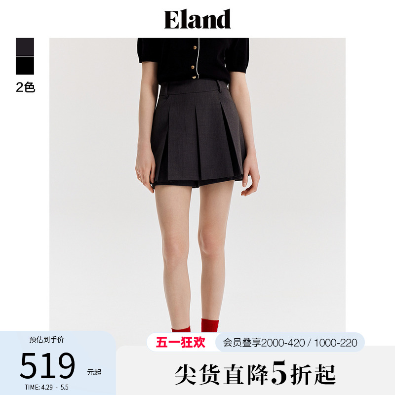 Eland衣恋设计感A字裙裤女时尚百褶裙短裙短裤子2024夏季新款