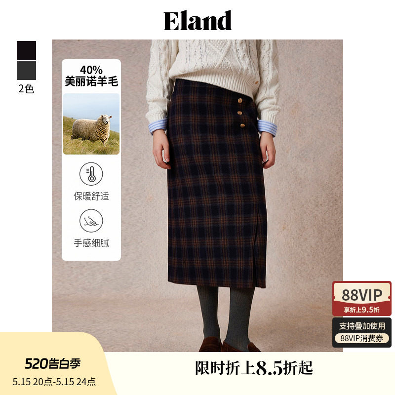 【美丽诺羊毛】Eland衣恋半身裙女格纹侧开衩显瘦直筒长裙春季