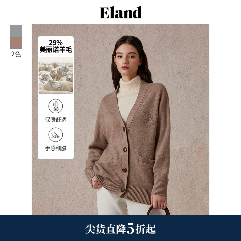ELAND含绵羊毛毛针织衫