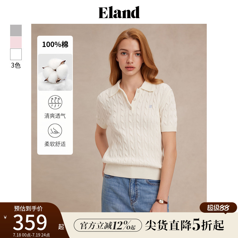 ELAND纯棉修身polo领短袖毛衣