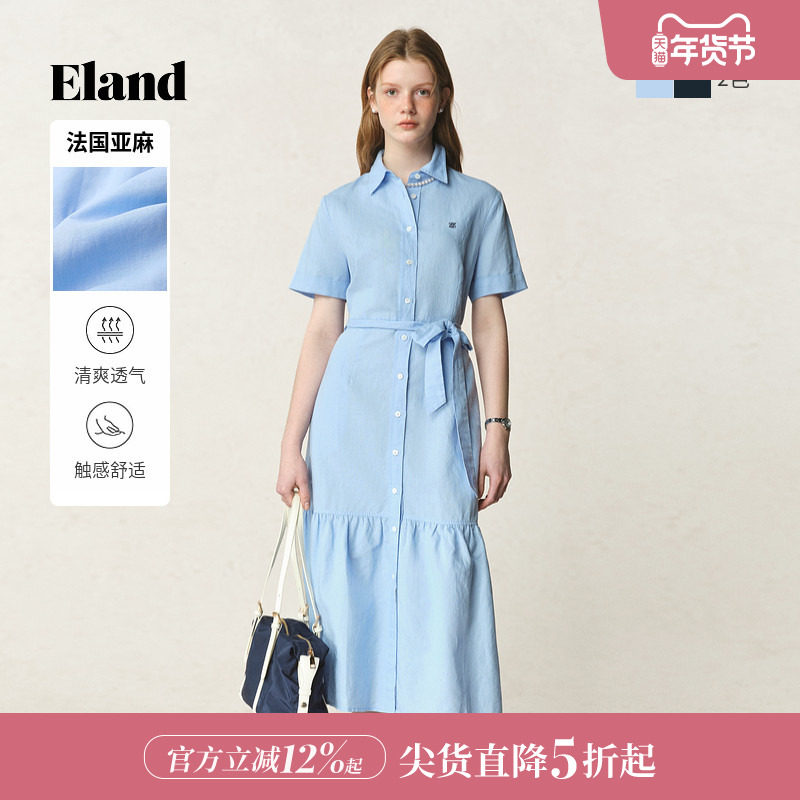 【法国亚麻】Eland衣恋连衣裙女本布腰带长款裙子25夏季新款淡