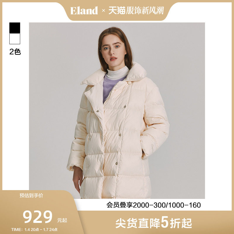 Eland衣恋羽绒服女长款90绒简约风纯色大方形A字版型外套女冬季
