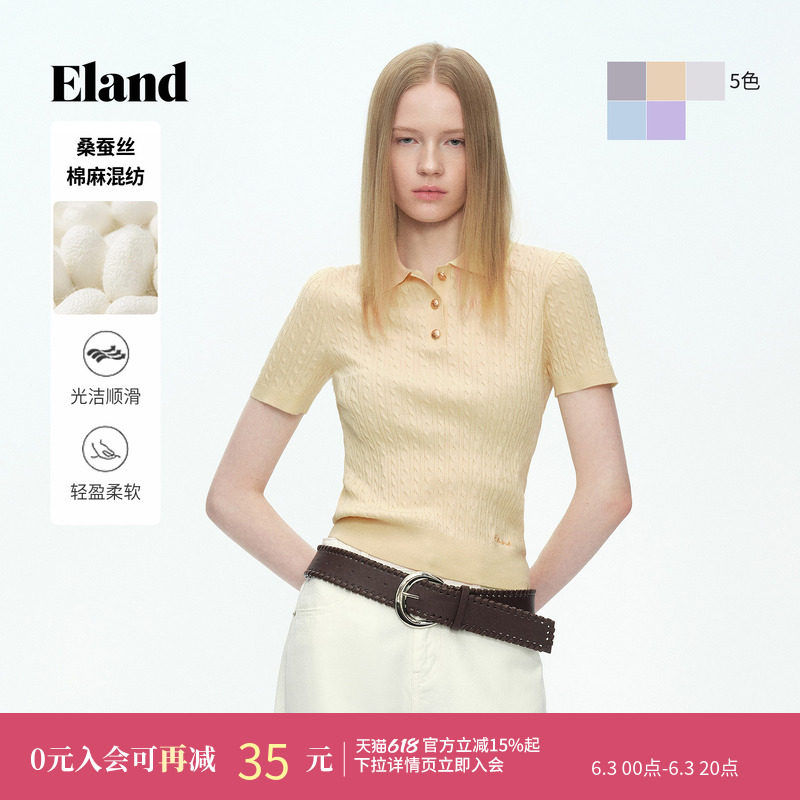 【桑蚕丝】Eland衣恋毛衣女气质短袖翻领套头针织T恤2026夏新款