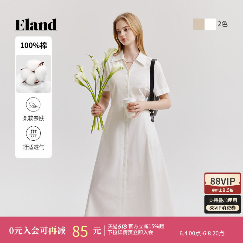 【天鹅裙】Eland衣恋纯棉大A摆衬衫连衣裙女插袋长裙子夏