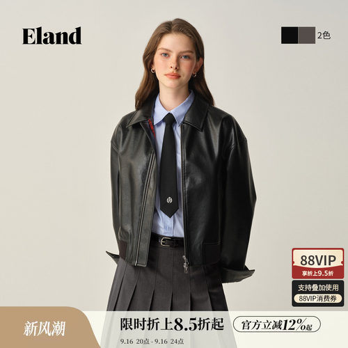ELAND皮衣纯色长袖翻领