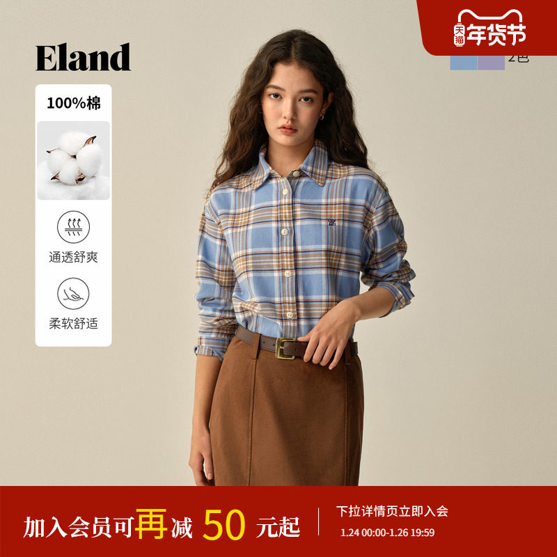 【100%棉】Eland衣恋衬衫女休闲宽松翻领撞色上衣2025冬