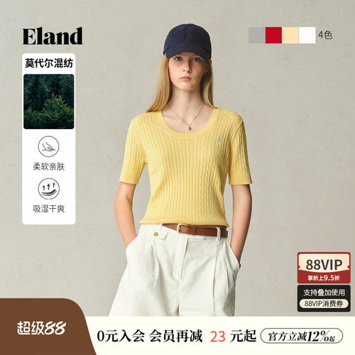 ELAND针织T恤U字领修身绞花短袖