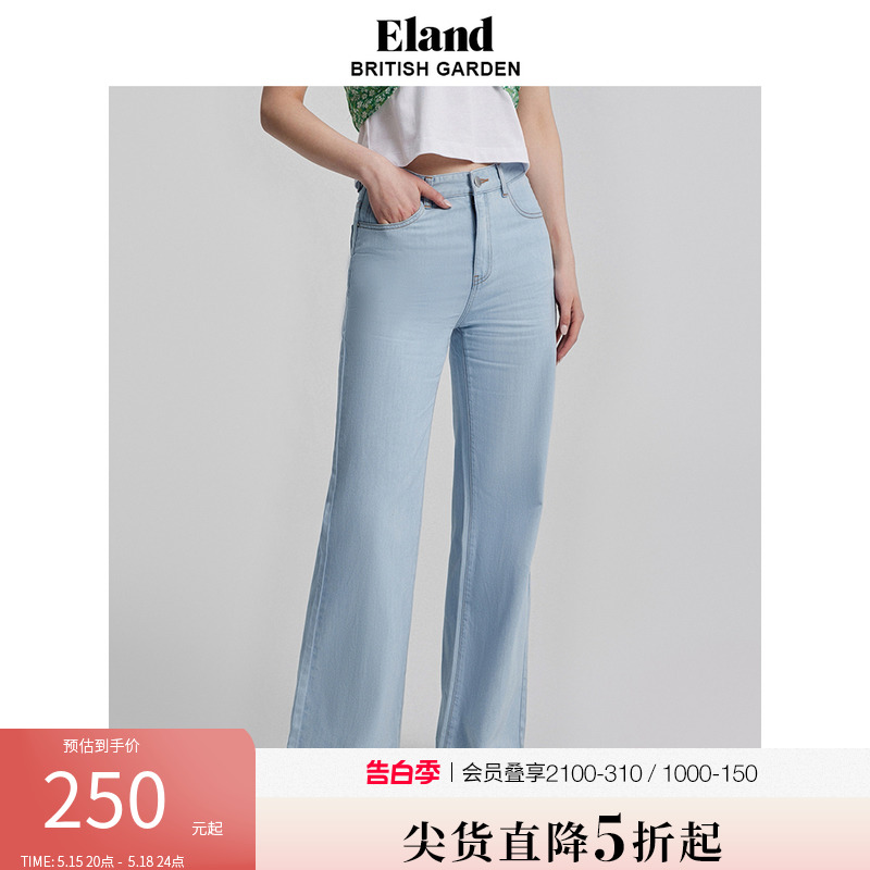 Eland衣恋牛仔裤女夏季高腰直筒阔腿裤收胯显瘦长裤子