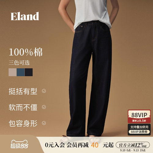ELAND松紧腰弯刀裤宽松牛仔