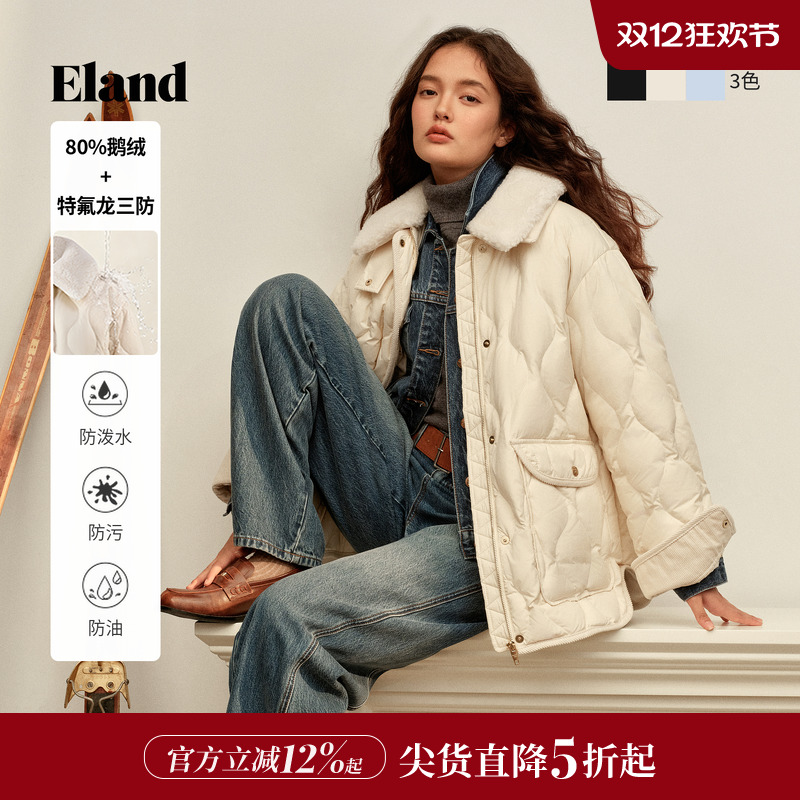 ELAND羽绒服鹅绒三防翻领