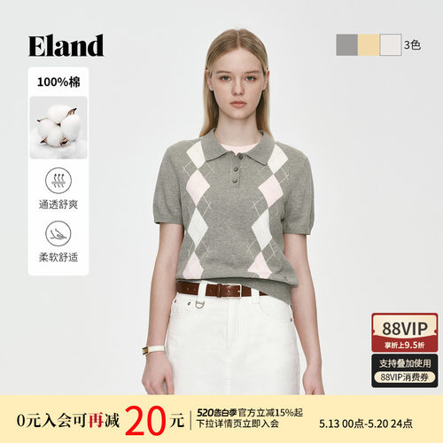 ELAND撞色菱格修身短袖针织女
