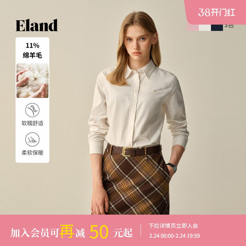 【含绵羊毛】Eland衣恋衬衫女时尚通勤翻领长袖上衣2025冬季