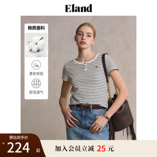 上衣2025夏季 显瘦短袖 93%棉 新款 Eland衣恋T恤女圆领条纹修身
