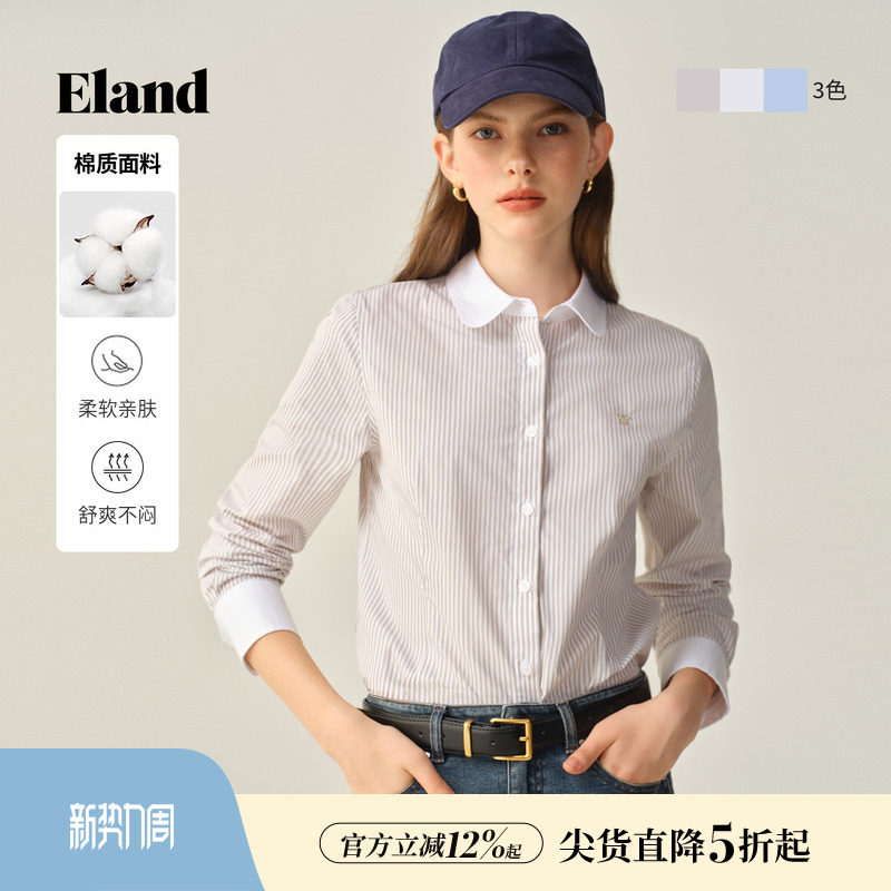 Eland衣恋衬衫女棉质撞色翻领单排扣长袖上衣冬季新款