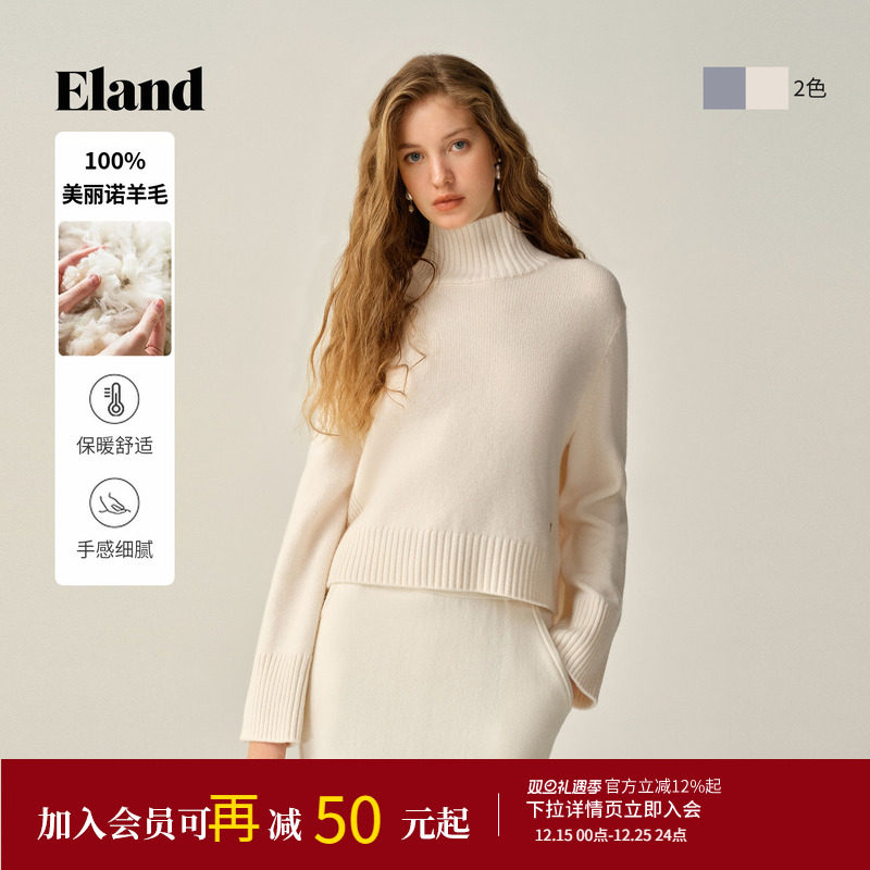 【100%绵羊毛】Eland衣恋毛衣女高领套头针织衫2025冬季新款