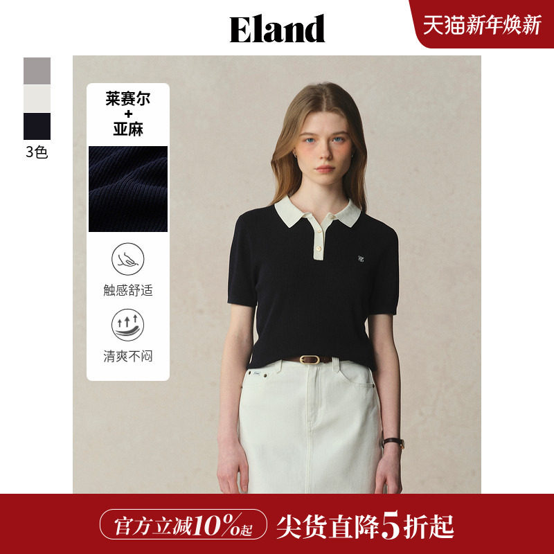 ELAND针织T恤polo领撞色短袖