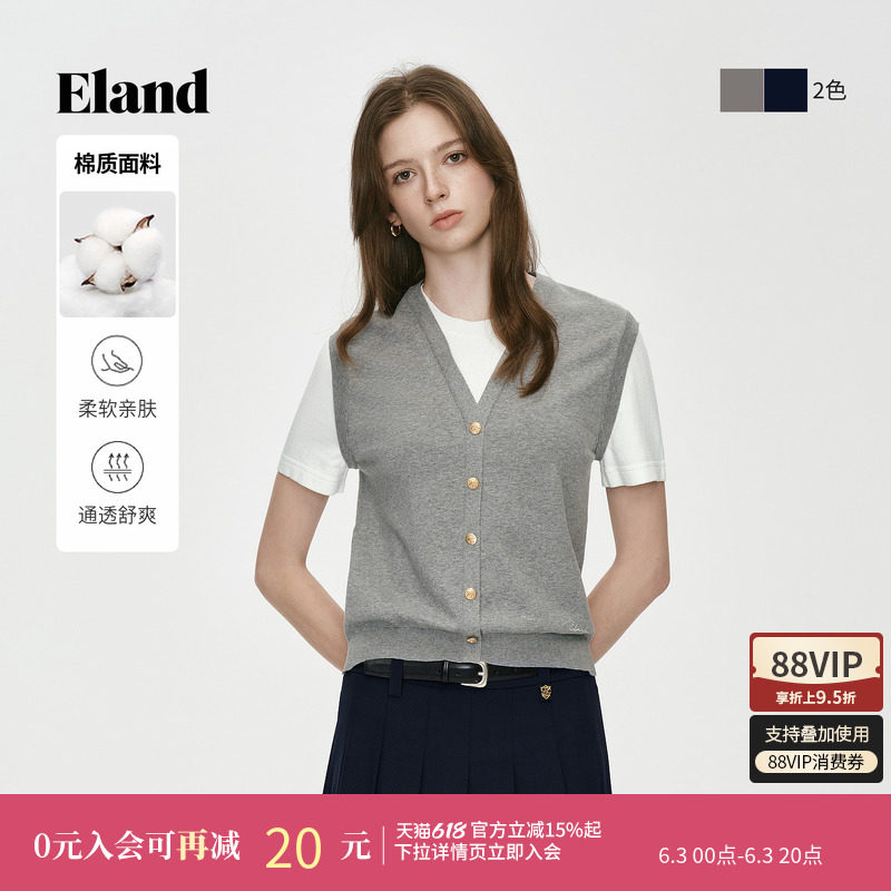 Eland衣恋针织T恤女时髦假两件短袖棉质V领上衣2026夏季新款
