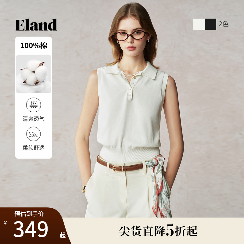 ELAND馬夾無袖純棉翻領