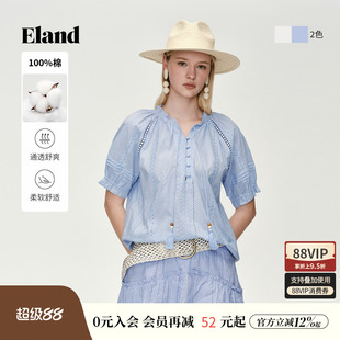 【棉】Eland衣恋衬衫女木耳边小立领衬衣上衣2026夏季新款