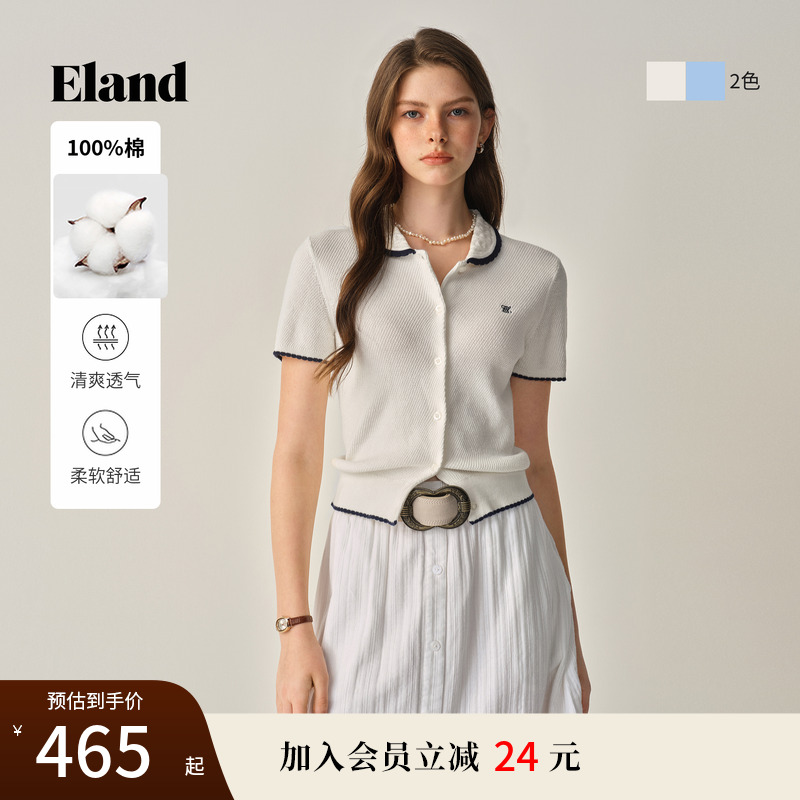 【赫本衫】Eland衣恋毛针织衫2025女短袖开衫上衣秋季新款
