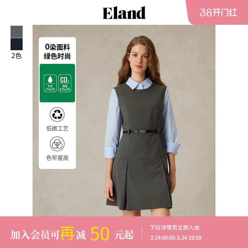 【零染】Eland衣恋连衣裙女假两件衬衫背心腰带长裙2025春季