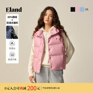 短款 防泼水&鹅绒 Eland衣恋羽绒服时尚 新款 轻羽绒马甲冬季